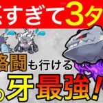 勝率９割の害悪パwハガネール強化しちゃダメだって！！w【ポケモンGO】