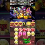 有趣！有時間再研究下 #パズドラ #pad