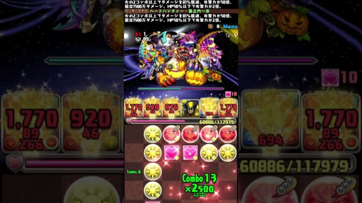 有趣！有時間再研究下 #パズドラ #pad