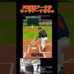 キャラゲー#shorts #プロスピa #プロスピ #プロ野球スピリッツa #プロ野球スピリッツ #ゲーム実況 #ゲーム配信 #ゲーム実況者 #実況者 #配信者 #ネタ動画 #神回 #伸びろ #バズれ