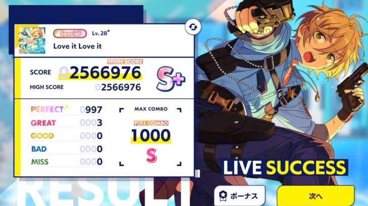 ［あんスタ！！music］Ra*bits -「Love it Love it」Special 28+ FULL COMBO