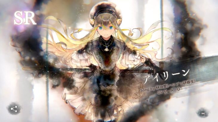 [メメントモリ]運命ガチャ！　#23