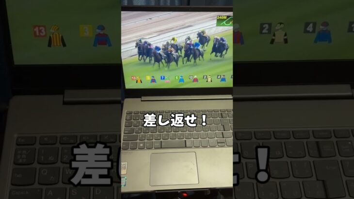 ウマ娘配信者の競馬 #ウマ娘プリティーダービー #香港ヴァーズ #shorts