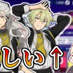 【あんスタ】復刻カバースカウト05で乱凪砂、巴日和、衣更真緒を狙って引いていく！【あんさんぶるスターズmusic】【ガチャ】