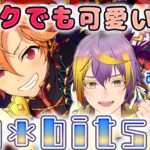 【#あんスタ】完全初見🔰ほわほわ可愛いRa*bitsがロックやるってマジ！？【暘晴あゆむ / #新人Vtuber 】#あんさんぶるスターズMusic