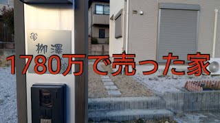 2024/12/20（金）メメモリ課金の末路