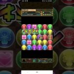 【パズドラ】ログインスタンプで配布された★7フェス限確定10連ガチャ引く（配布1回目編）