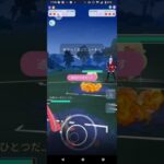 ポケモンGOスーパーカップ対戦ヌメルゴン＆ナットレイ＆エンニュート全5戦②