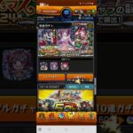 【モンスト】クリスマス2024ガチャ引いてみた！#モンスト9周年 #モンストガチャ