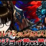 【fgo】【初見さん歓迎】ファンタズムーンを泣きの１万円課金ガチャ＆残り日数3日でSリコを攻略するへこ！！ #Fate/Grand Order／＃個人Ｖｔｕｂｅｒ／＃バ美肉