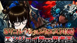 【fgo】【初見さん歓迎】ファンタズムーンを泣きの１万円課金ガチャ＆残り日数3日でSリコを攻略するへこ！！ #Fate/Grand Order／＃個人Ｖｔｕｂｅｒ／＃バ美肉