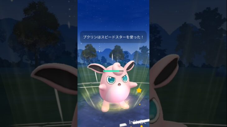 ファンタジーカップで泥甘甘使ってみた #ポケモンgo #ファンタジーカップ