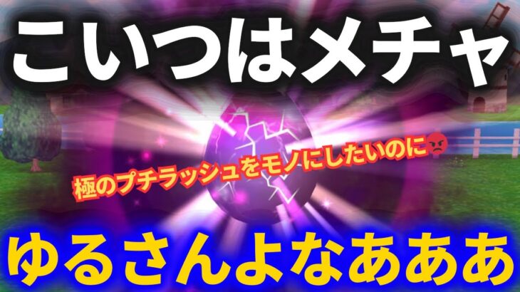 【ドラクエウォーク】こいつはメチャゆるさんよなああああ【うげァああああ】【なかまモンスター】【花京院】