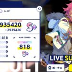 ［あんスタ！！music］Double Face -「=EYE=」Expert 28+ PERFECT COMBO