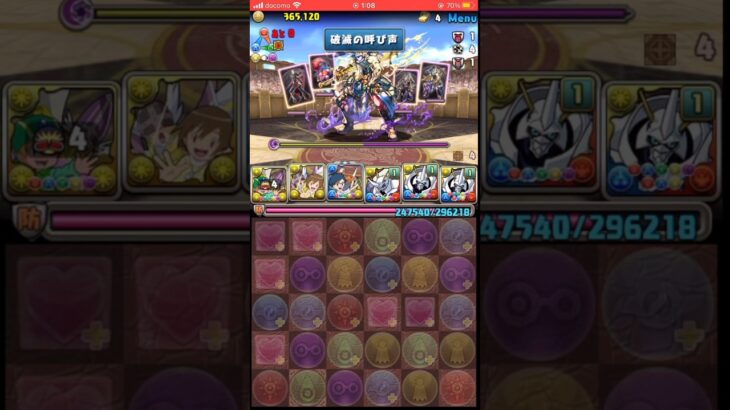 【パズドラ】ガンホーコラボ　ロキ 降臨！コイツの交換やばすぎだろぉぉぉ！？ #shortsを上げてます