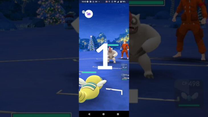 ポケモンGOホリデーカップ対戦ノコッチ＆チルット＆デンチュラ全4戦④