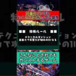 王者パズドラ インフレしすぎて攻撃力がおかしくなる　#パズドラ