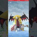 ギラティナ復刻やっていくぅ #ポケモン #ゲーム #ポケモンGO#バズれ