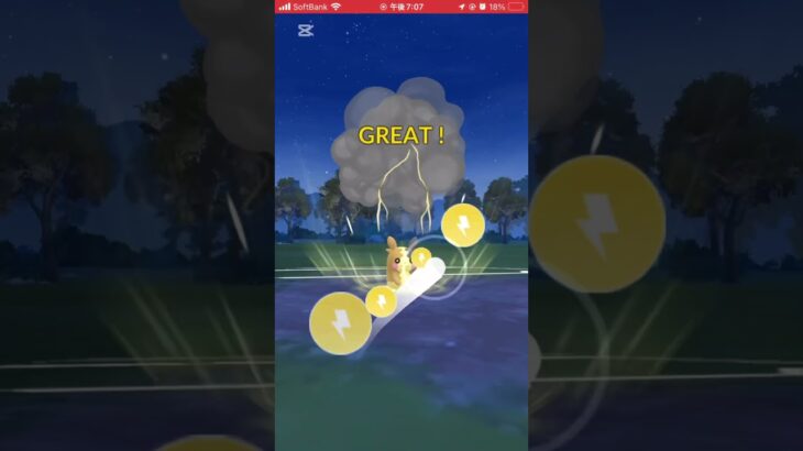 #ポケモンgo  対戦