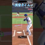 Part1【プロスピA】 #プロスピa #プロ野球スピリッツ2023 #プロスピ #プロ野球スピリッツ2022 #ゲーム実況 #プロ野球スピリッツ2020 #プロ野球 #プロ野球スピリッツ2021