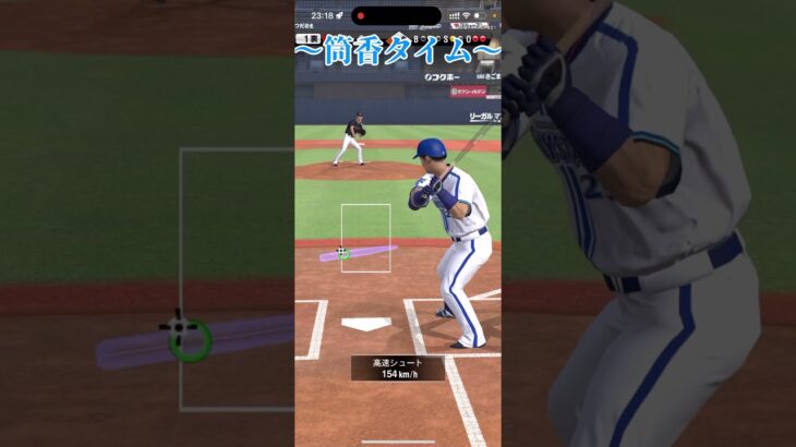 Part1【プロスピA】 #プロスピa #プロ野球スピリッツ2023 #プロスピ #プロ野球スピリッツ2022 #ゲーム実況 #プロ野球スピリッツ2020 #プロ野球 #プロ野球スピリッツ2021