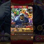 【トレクル】絆決戦スゴフェス 新キャラ正&想&知、ベガパンクの性能