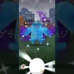 【ポケモンGO】 シャドウレジアイス（色違い） 捕獲動画！！