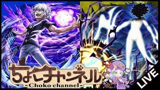 【🔴LIVE】とある超電磁砲コラボ最終超究極「一方通行」「御坂美琴」初見攻略【モンスト】