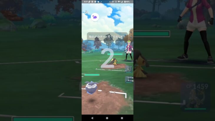 ポケモンGOファンタジーカップ対戦メレシー＆エンペルト＆ジャラランガ全5戦④