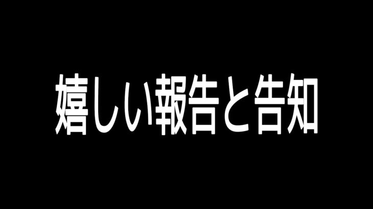 【祝】この度、モンスト公式イベントに出演させていただくことになりました【miso】