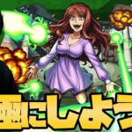 【モンスト】超究極『麦野沈利』を運極にしようぜ【ぎこちゃん】