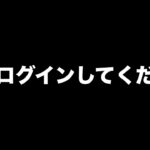 絶対にログインしてください。 #1278【トレクル】