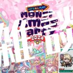 【モンストLIVE】庭園10でヴァニタスを使った編成考えてみようの会