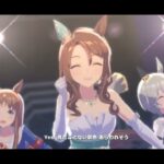 ウマ娘 プリティーダービー [ライブシアター]『KIRARI MAGIC SHOW』グラスワンダー　ドロワセイちゃん　花嫁キング