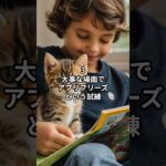 主夫勇者のドラクエウォークあるある８選！その３６ #Shorts #猫 #ドラクエウォーク #あるある