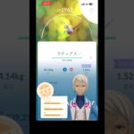 ラティアスレイドアワー初心者part 89 【ポケモンGO】#ポケモンgo #ポケモン #pokemongo #pokemon #ラティアス