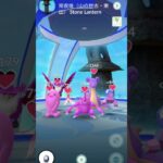 これ空気読んでる…#ポケモンgo #バズれ #shorts