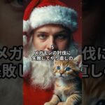 主夫勇者のドラクエウォークあるある７選！その２８ #Shorts #猫 #ドラクエウォーク #あるある