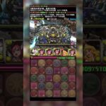 打兩次都系遇光boss 放棄#パズドラ #龍族拼圖 #pad #puzzledragon #部位破壊  #新凶兆 #數碼暴龍 #十億 #迪士尼 #王冠 #新億兆