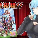 【同時視聴枠】ウマ娘プリティーダービーSeason3　アニメ３期！【Vtuber/アスタリスク】