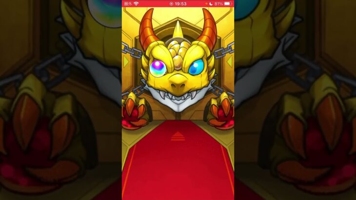 【モンスト】ナイトメアαを狙って引いていく【モンストクリスマス2024】