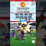 【ポケモンGO】合体ネクロズマは２人討伐可能!?日食ネクロズマ編！ #shorts #ポケモンgo #ポケモン #ネクロズマ