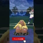 シールド貼らないと…とぶぞ…？#スーパーリーグ #ポケモン #ポケモンgoバトルリーグ #pokemongo #goバトルリーグ #ゲーム実況 #gbl