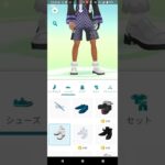 エースランク到達、ギーマシューズ装着【ポケモンGO】