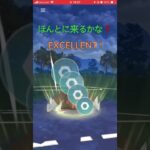 【ポケモンGO】ほんとにコメントしてくれるかなぁ？ちょっと危なかった😅# #ゴミ箱パラダイスの動画 #そつき #ポケモンgo #ポケモン #ぽけもん #サーナイト #ドリュウズ #ルカリオ