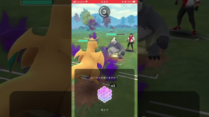 ポケモンGOバトルリーグ　ハイパーリーグ 172