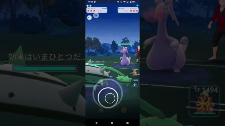 ポケモンGOファンタジーカップ対戦ナットレイ＆マリルリ＆バクガメス全5戦③