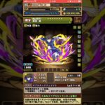 【パズドラ】週刊少年マガジンコラボガチャ　無料3連の結果は！？ #shortsを上げてます  #ブルーロック