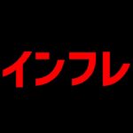 パズドラのインフレが確定している件。〇〇は運営からの罠です。