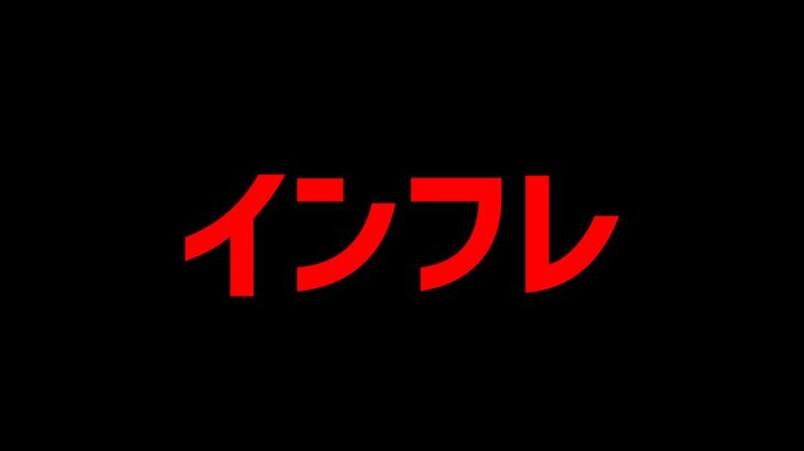 パズドラのインフレが確定している件。〇〇は運営からの罠です。